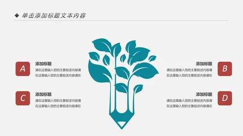 少数民族风格传统文化介绍民族团结PPT