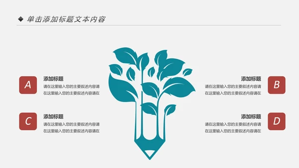 少数民族风格传统文化介绍民族团结PPT