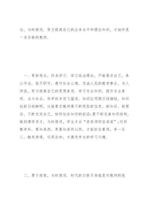 学习政府工作报告心得体会5篇.docx