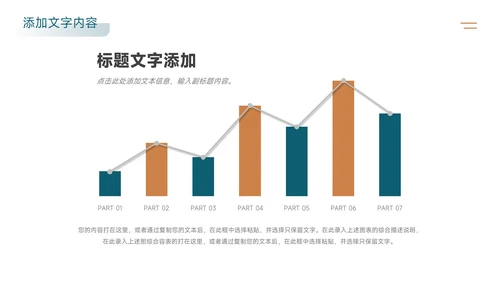 黄蓝简约阴影质感大学社团活动PPT模板