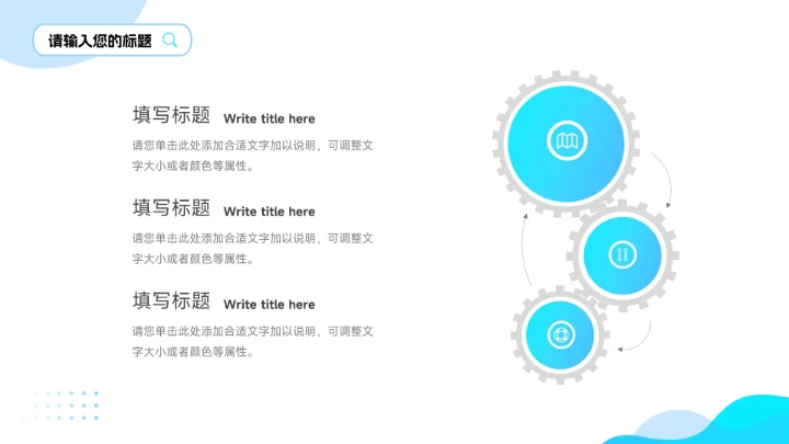 蓝色渐变时尚销售数据分析PPT模板