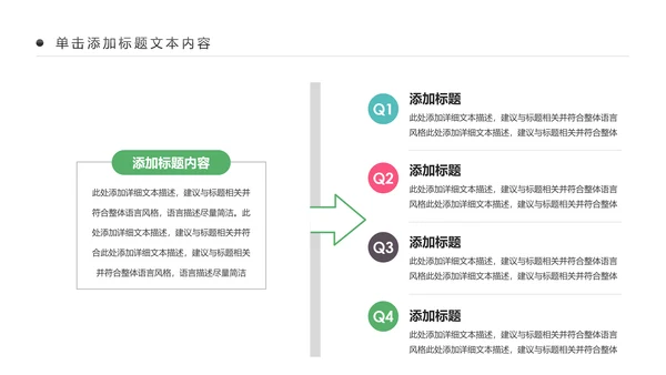 公益宣传关爱老人慈善爱心奉献空巢老人健康PPT模板