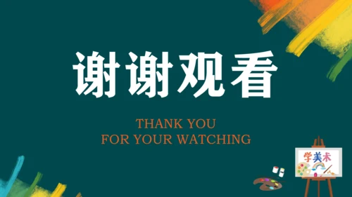 第五单元《展示设计作品欣赏》课件（共26页）