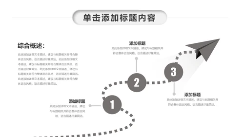 读书阅读分享会书香中国好书推荐读好书PPT模板