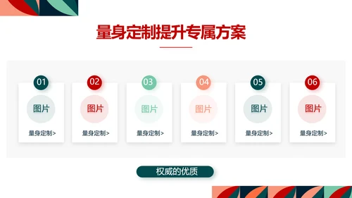 简约室内设计方案汇报工作总结PPT动态模板