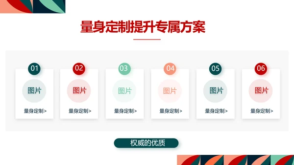 简约室内设计方案汇报工作总结PPT动态模板
