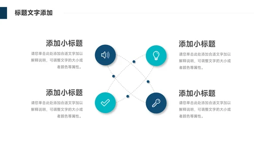 蓝色杂志风简约大气公司宣传PPT模板