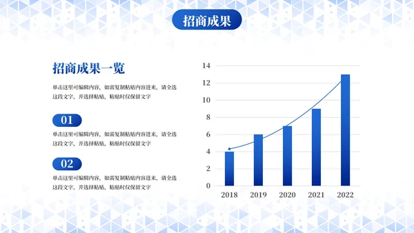 蓝色现代简约几何棱形城市工作汇报PPT模板