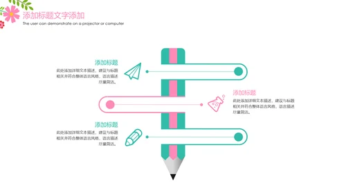 唯美水彩医疗护士报告护士竞聘工作总结PPT模板