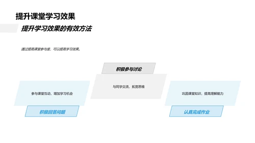 新学期，筑梦前行