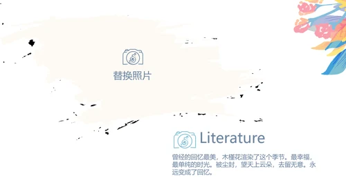 手绘小清新春季旅游电子相册动态PPT