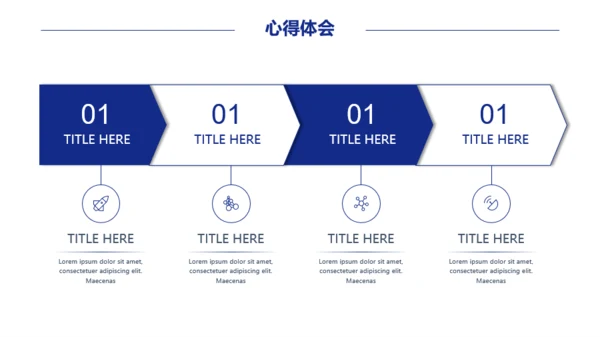 运输行业年终总结-简约大气-商务蓝