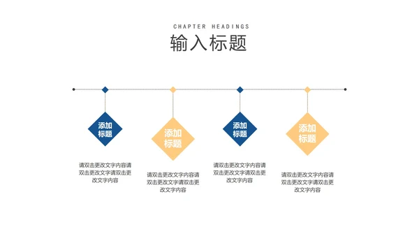 商务风地产营销竞标方案汇报PPT模板