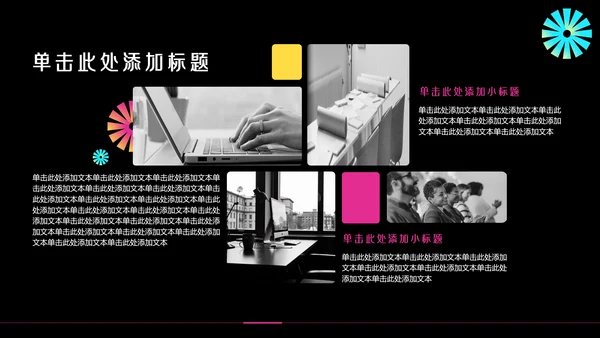 几何简约年中述职PPT模板