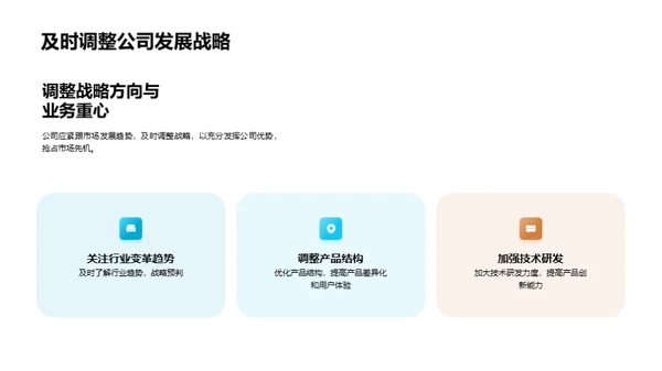 游戏疆界：新机遇新挑战