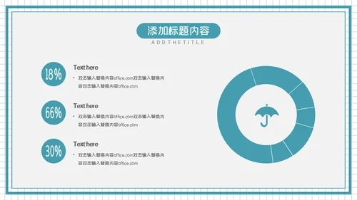 旅行攻略摄影通用PPT模版
