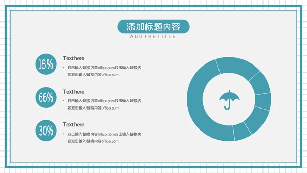 旅行攻略摄影通用PPT模版