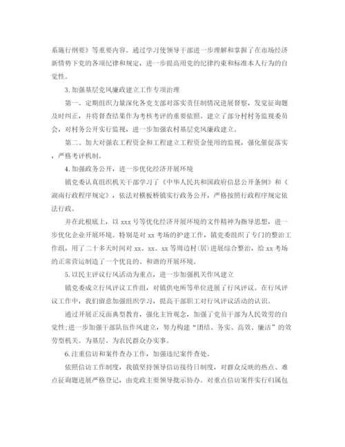 精编之乡镇纪检工作参考总结范文（通用）.docx