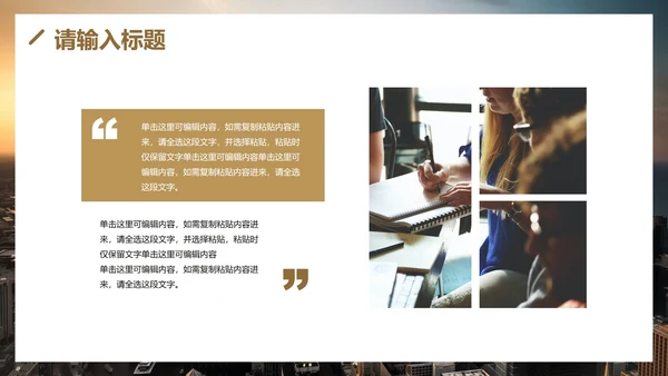 实景渐变几何高级保险方案PPT模板