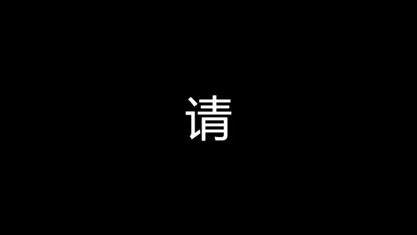 毕业季青春不散场快闪动画片头通用PPT模版