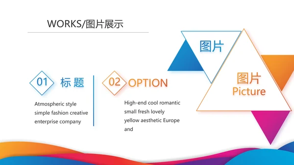 激情奥运勇夺金牌运动比赛动态PPT