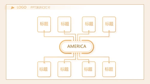 严谨中国风党风廉政文化工作总结PPT