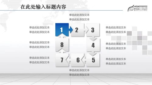 金融理财数据业绩外汇动态PPT模板