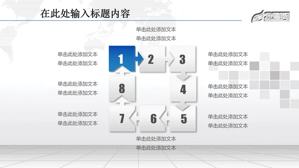 金融理财数据业绩外汇动态PPT模板