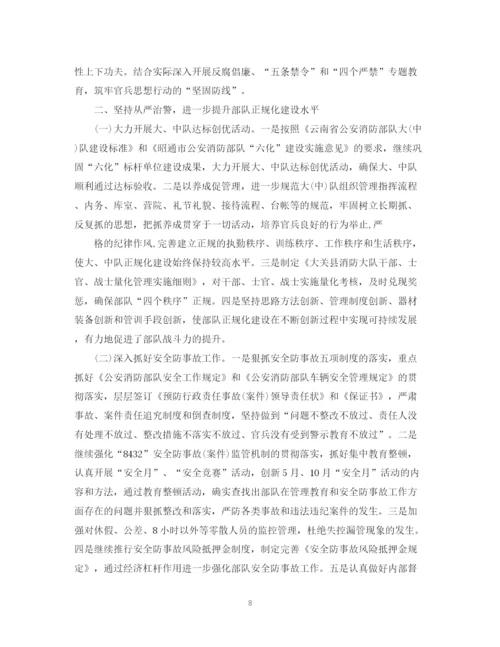 精编之部队训练计划_军事训练计划范文.docx