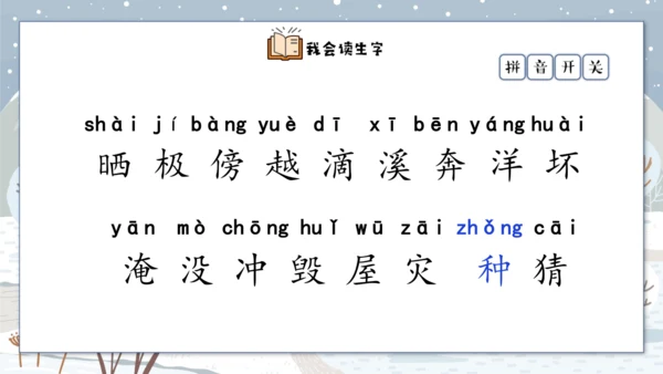 2《我是什么》
