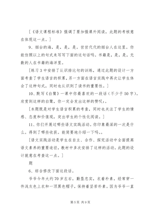 夯实基础注重实效维稳汇报 (4).docx