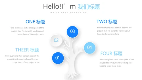 蓝色简约主治医师述职报告动态PPT封含PS