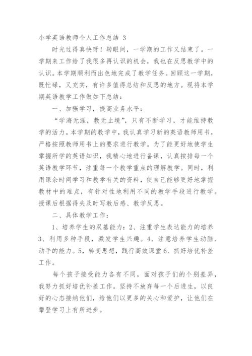 小学英语教师个人工作总结_13.docx