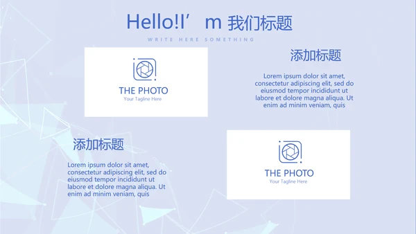 蓝色时尚牙科总结汇报动态PPT