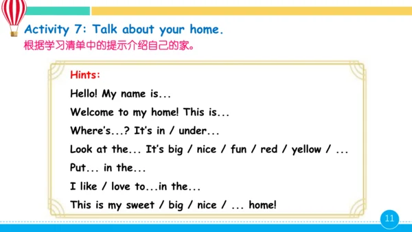 Unit 6 My sweet home 第4课时课件(共31张PPT)