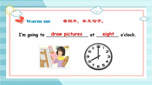 人教新起点小学英语三年级下册U3 L3