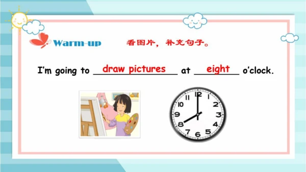 人教新起点小学英语三年级下册U3 L3