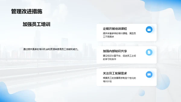 人力资源年终总结