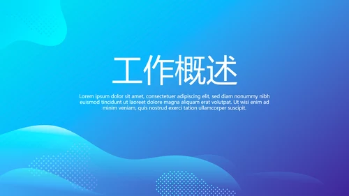 农村合作医疗宣传动态PPT