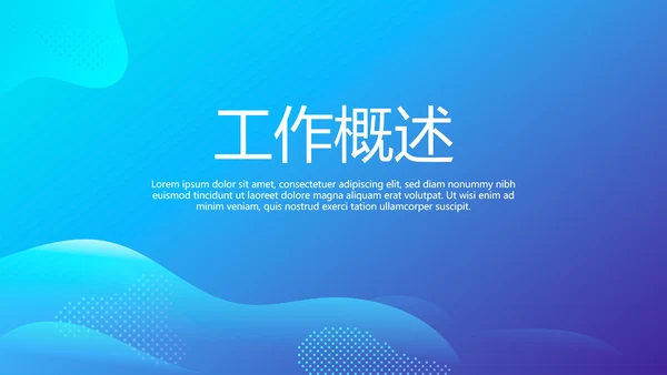 农村合作医疗宣传动态PPT