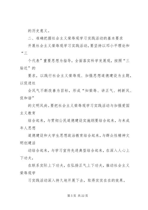 大力加强青少年思想道德教育 (5).docx