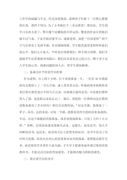 2023语文教师教学经验演讲稿5篇.docx