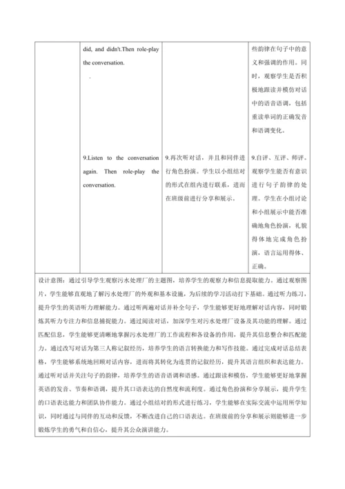Unit 7 A Day to Remember第二课时Section A 2a—2e教案【人教版（
