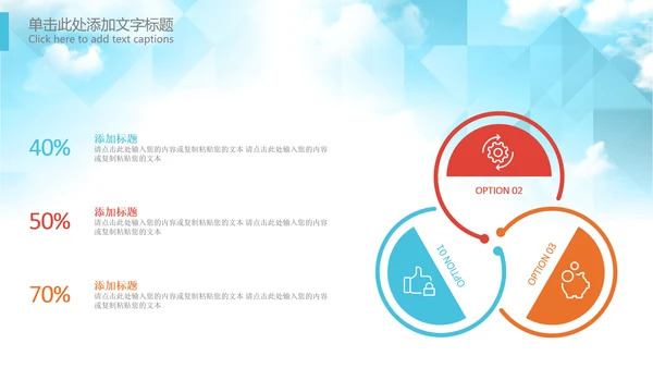 青春正能量励志五四青年节共青团团委PPT