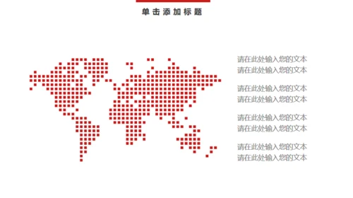 工作汇报总结简约通用PPT模版