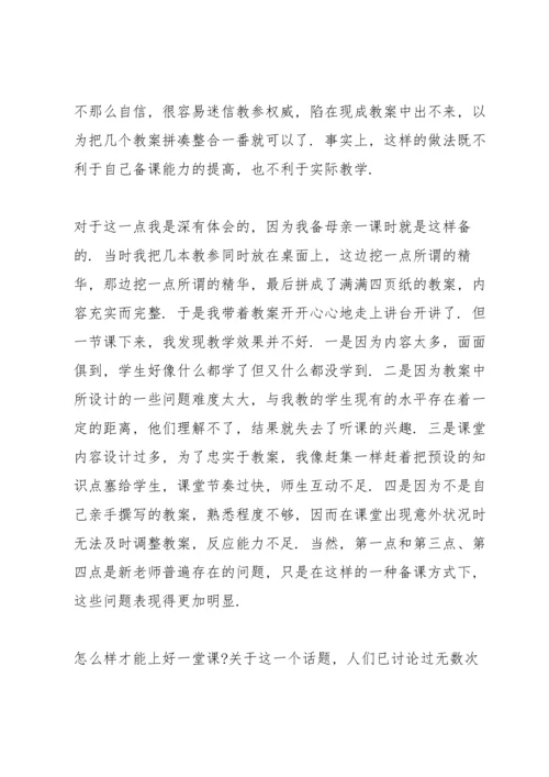 汉语言实习报告2022年5篇.docx