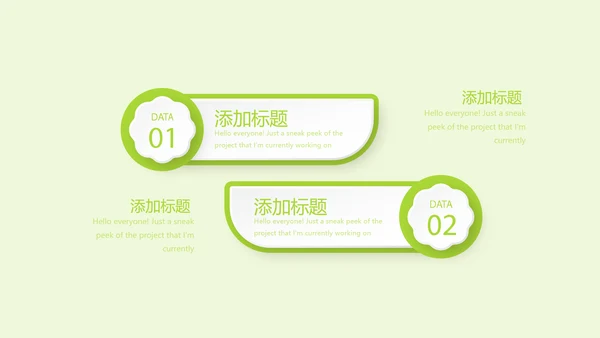 绿色清新关爱牙齿健康动态PPT