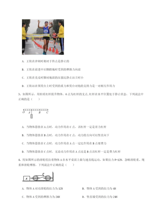 强化训练湖南湘潭市电机子弟中学物理八年级下册期末考试专项练习试题（详解版）.docx