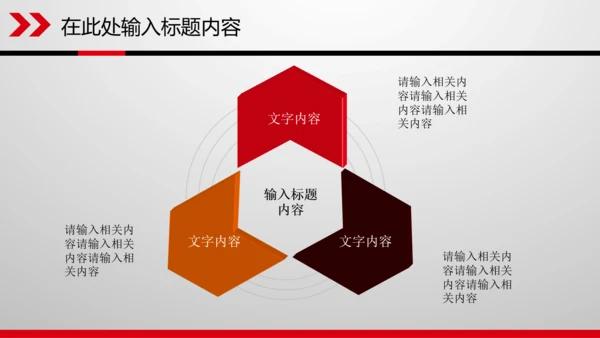 财务数据分析调研报告市场销售业绩PPT