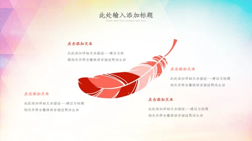 五四青年节五四运动共青团团课活力团支部ppt
